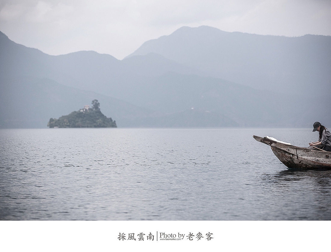 2013,我曾在云南……(图ZMTM1NjkxMjA=) - 风光摄影 - 站酷设计师laomaike原创素材 - 站酷ZCOOL
