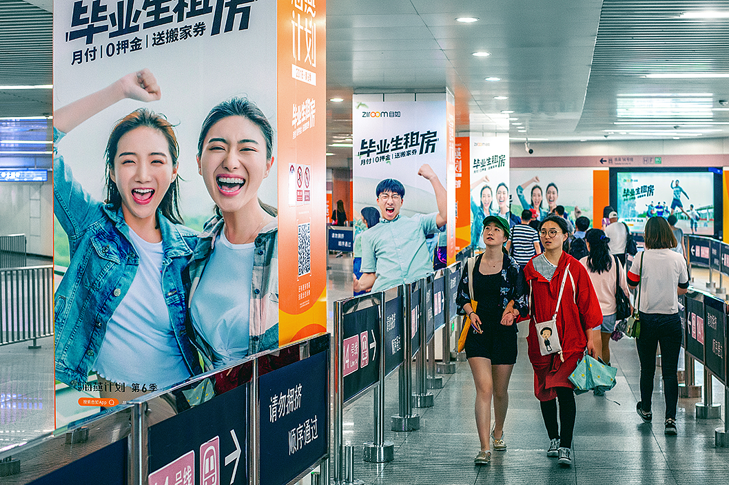 毕业不留遗憾 | 自如海燕计划