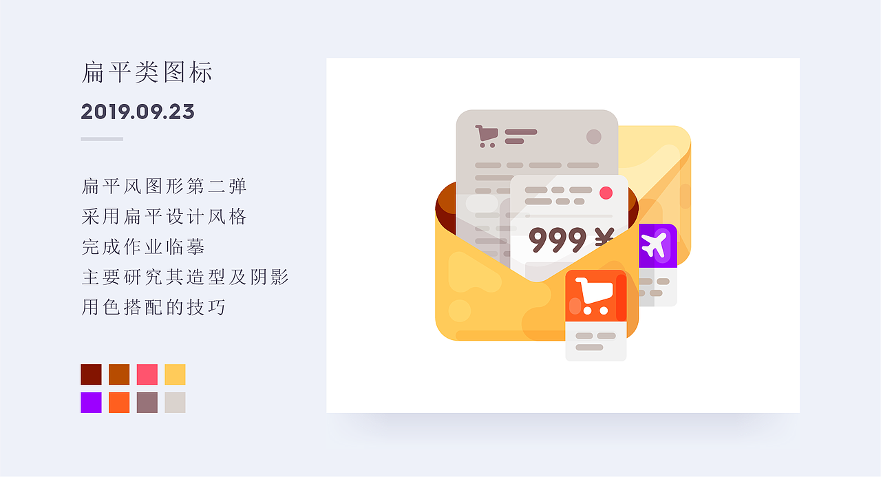 A-020 - 百图记联系作品01