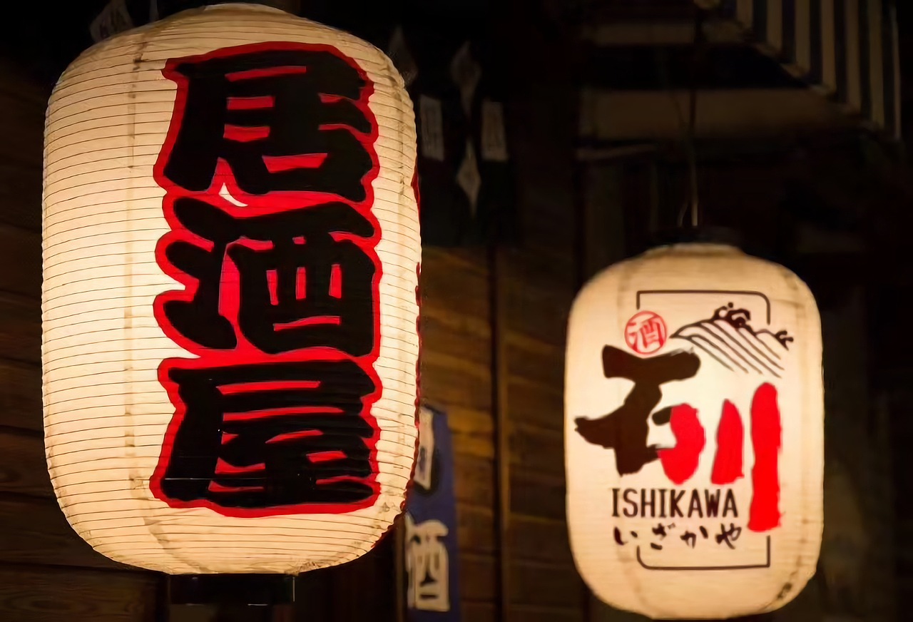 日料logo设计（图ZMjE2OTA0NDY0） - Logo - 站酷设计师张天志原创素材 - 站酷ZCOOL