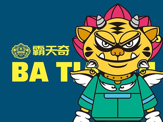 潮玩IP | 《山海经》角色穷奇