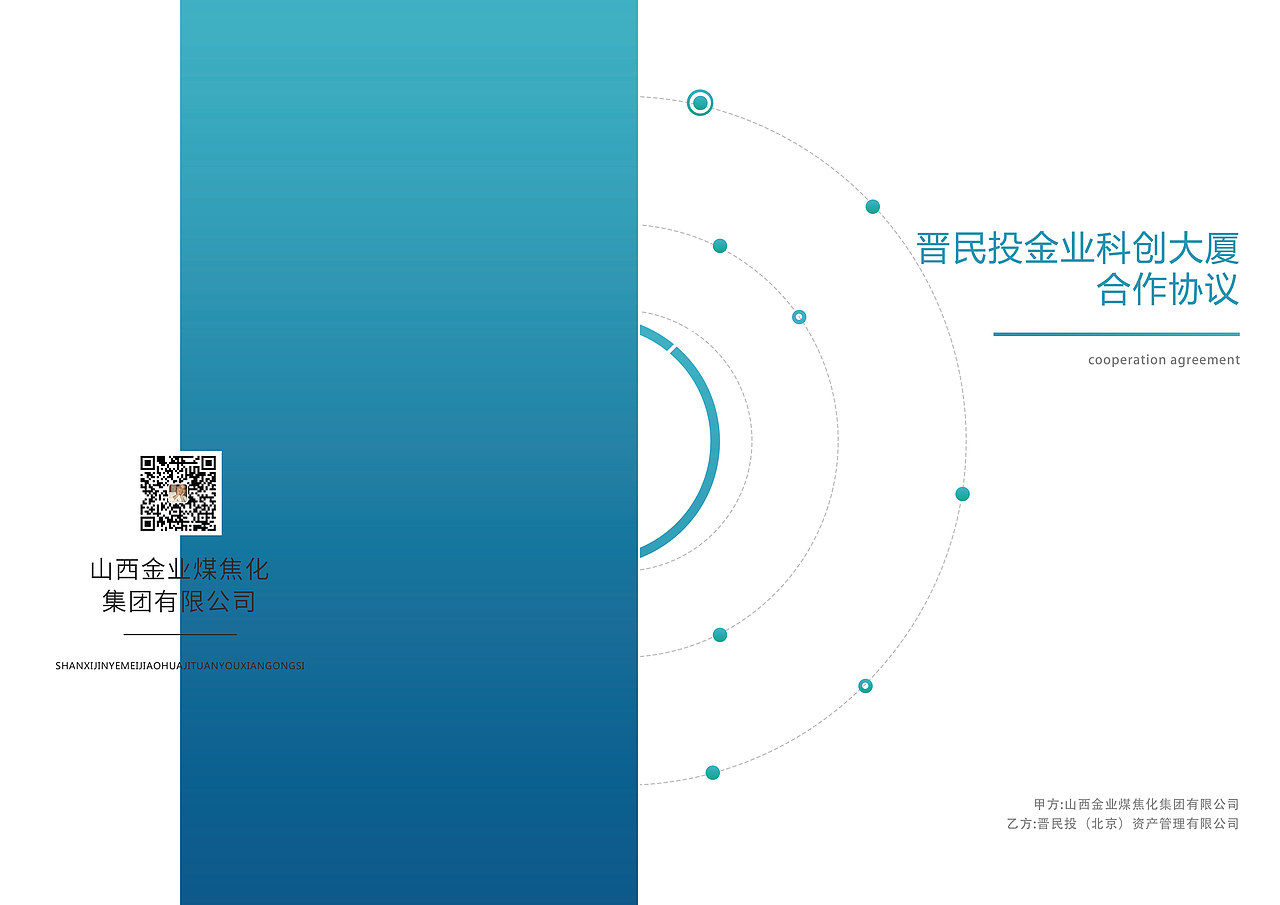 物料设计（图ZMjM3MDM1NjM2） - 其他平面 - 站酷设计师是小呀原创素材 - 站酷ZCOOL