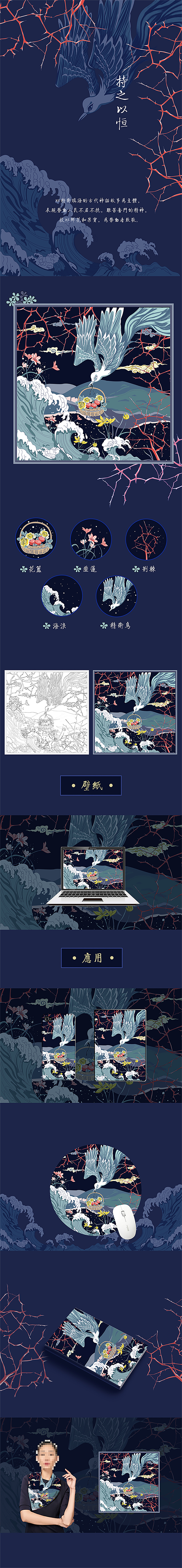 劳动节丝巾设计（图ZMjYxNDc4OTA4） - 其他平面 - 站酷设计师Z01565629原创素材 - 站酷ZCOOL