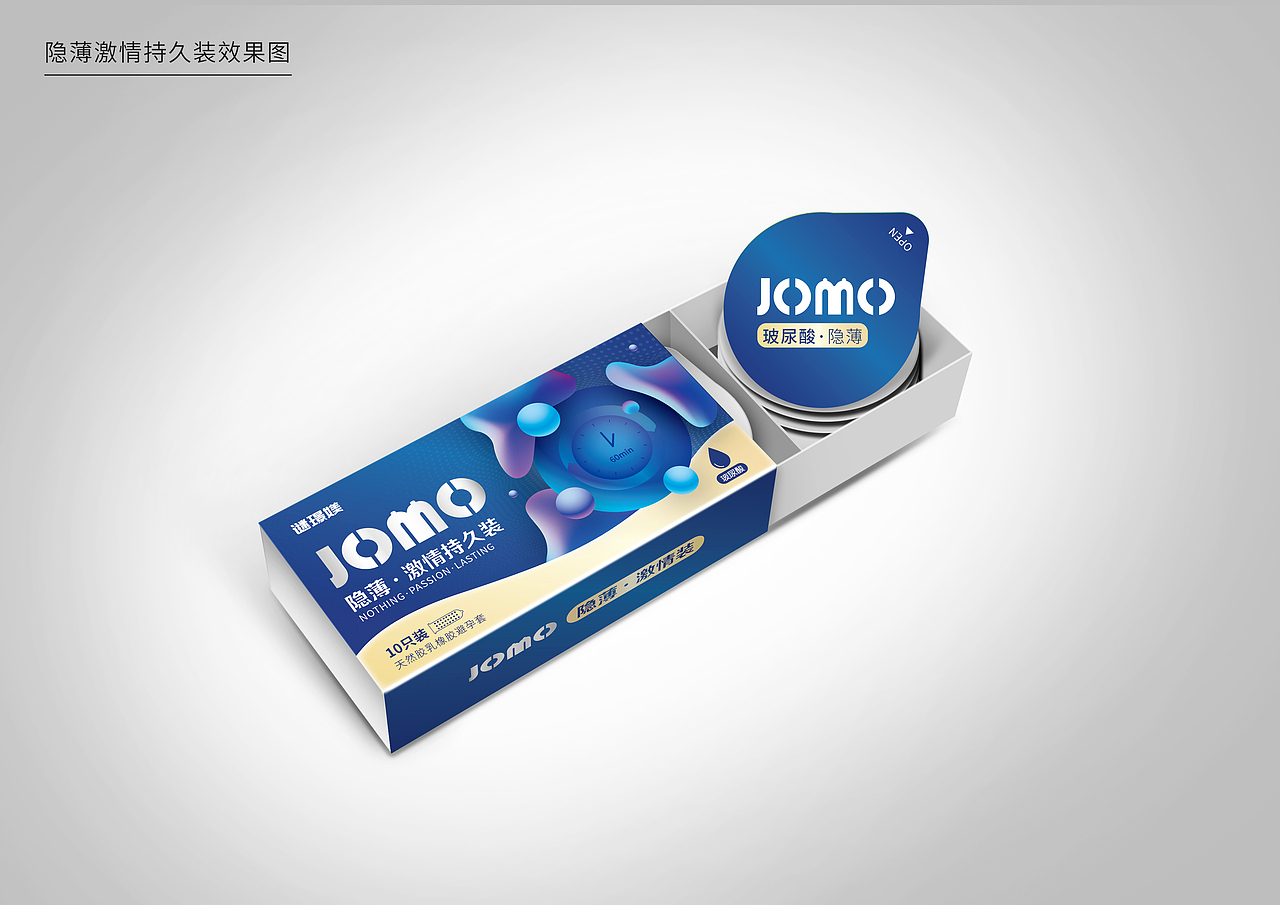 避孕套包装（图ZMjkyMTQwMTcy） - 包装 - 站酷设计师大觉创意设计原创素材 - 站酷ZCOOL