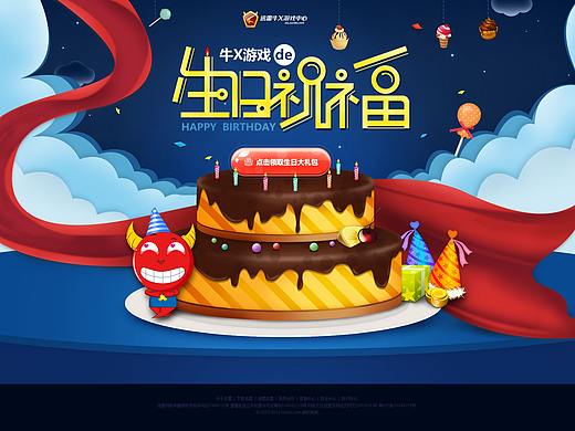 2017年部分作品（個人主頁-ZMjM0NjczMjg=） - 游戲/娛樂 - 站酷設(shè)計師Melian原創(chuàng)素材 - 站酷ZCOOL