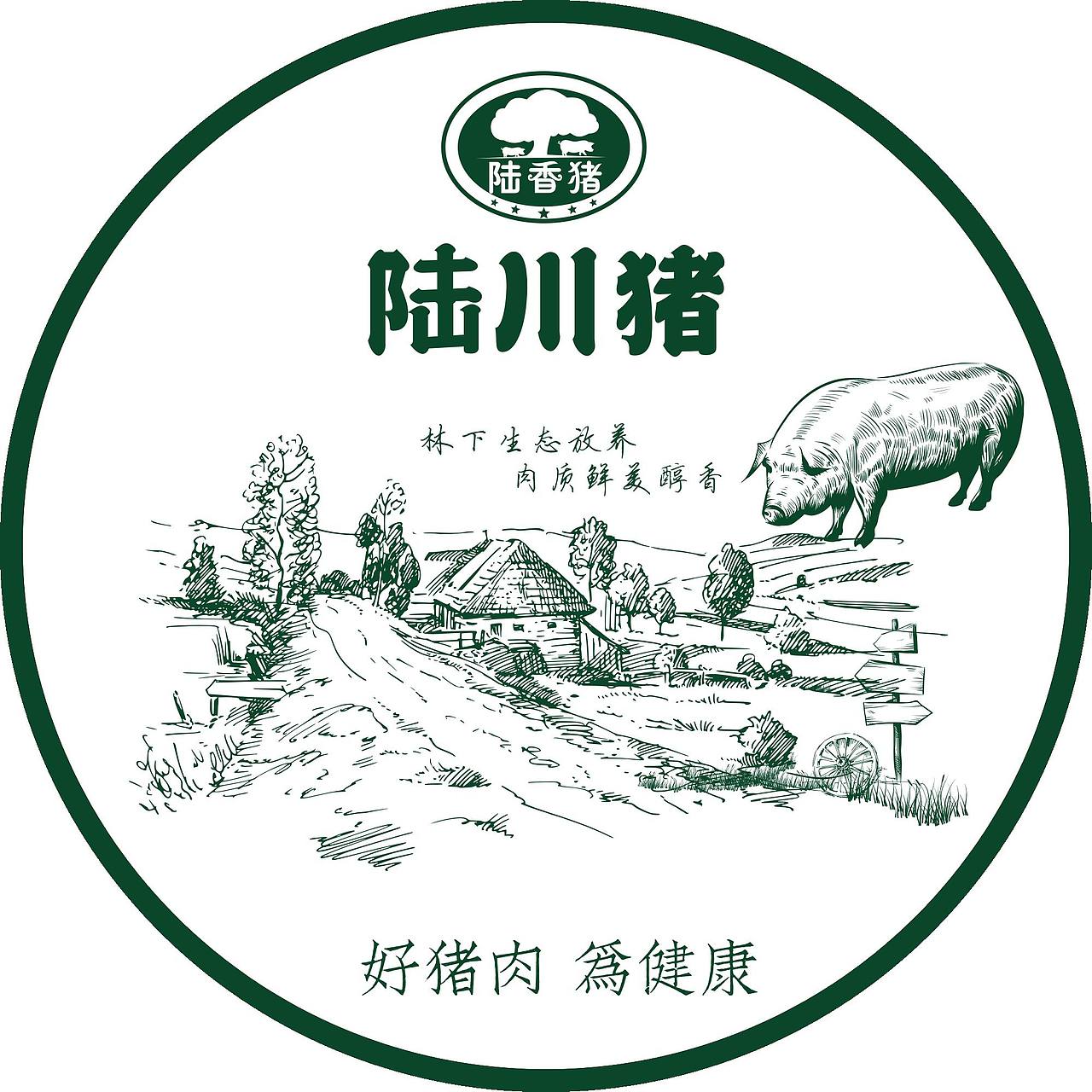 餐饮品牌全案设计 餐饮空间设计 海报设计 vi设计（图ZMTIxMTY3NjA4） - 品牌 - 站酷设计师墨硕餐饮品牌设计原创素材 - 站酷ZCOOL