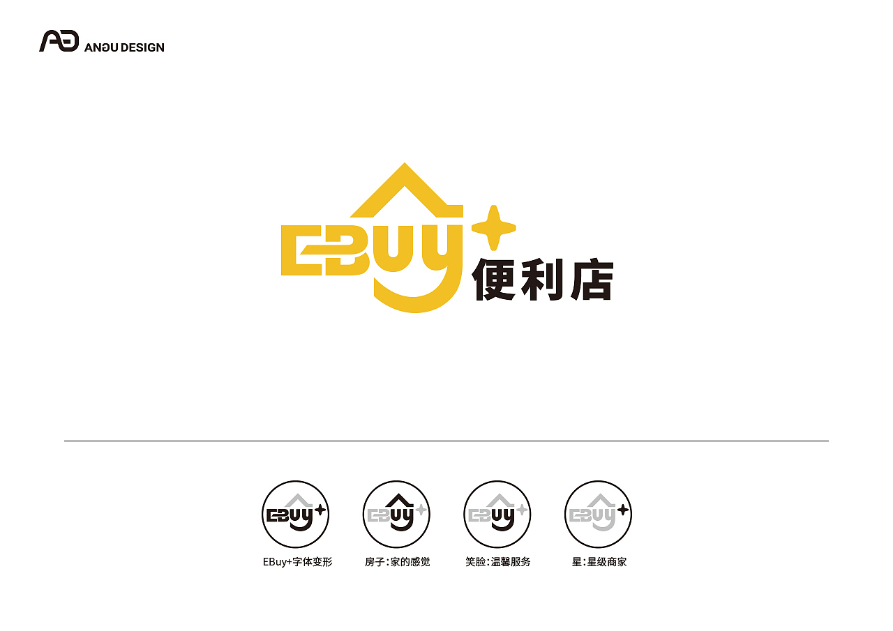 佰家便利店/水吧/有家便利店(分店)【已落地】