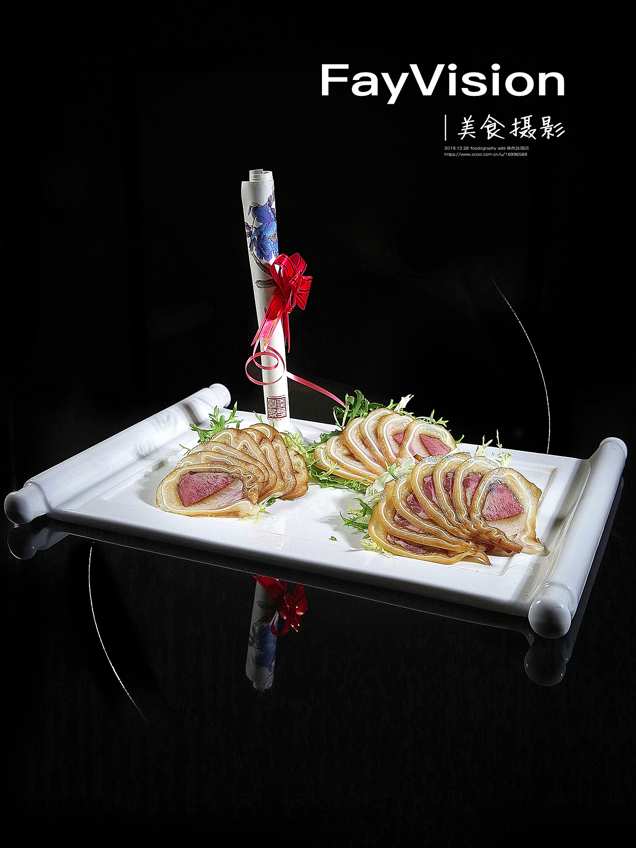 杰达·特色中餐