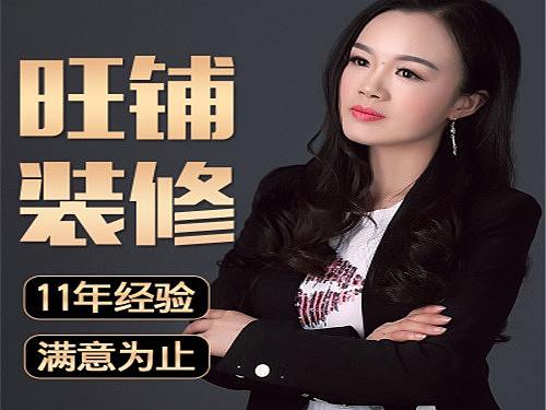 西安平面设计海报淘宝图片设计制作修图专业美工p图