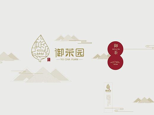 御茶园