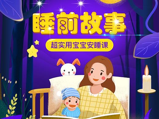 課程詳情（個人主頁-ZNDA3NDA4MTI=） - APP界面 - 站酷設(shè)計師著了火的水原創(chuàng)素材 - 站酷ZCOOL