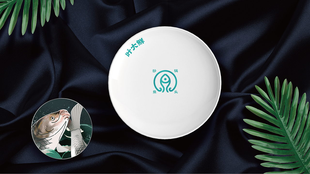 叶大鲜鱼头中餐厅