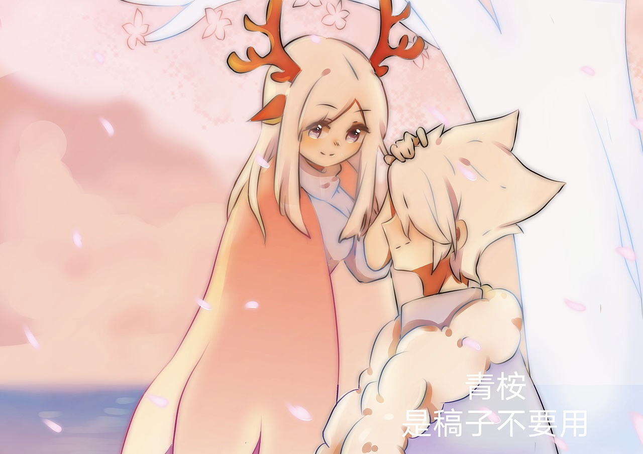 一些稿子和摸鱼