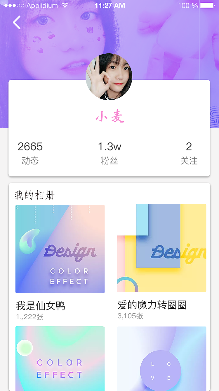 个人初级集合作品整理（图ZMTcxMjEwNDg4） - 图案 - 站酷设计师南阳阁原创素材 - 站酷ZCOOL