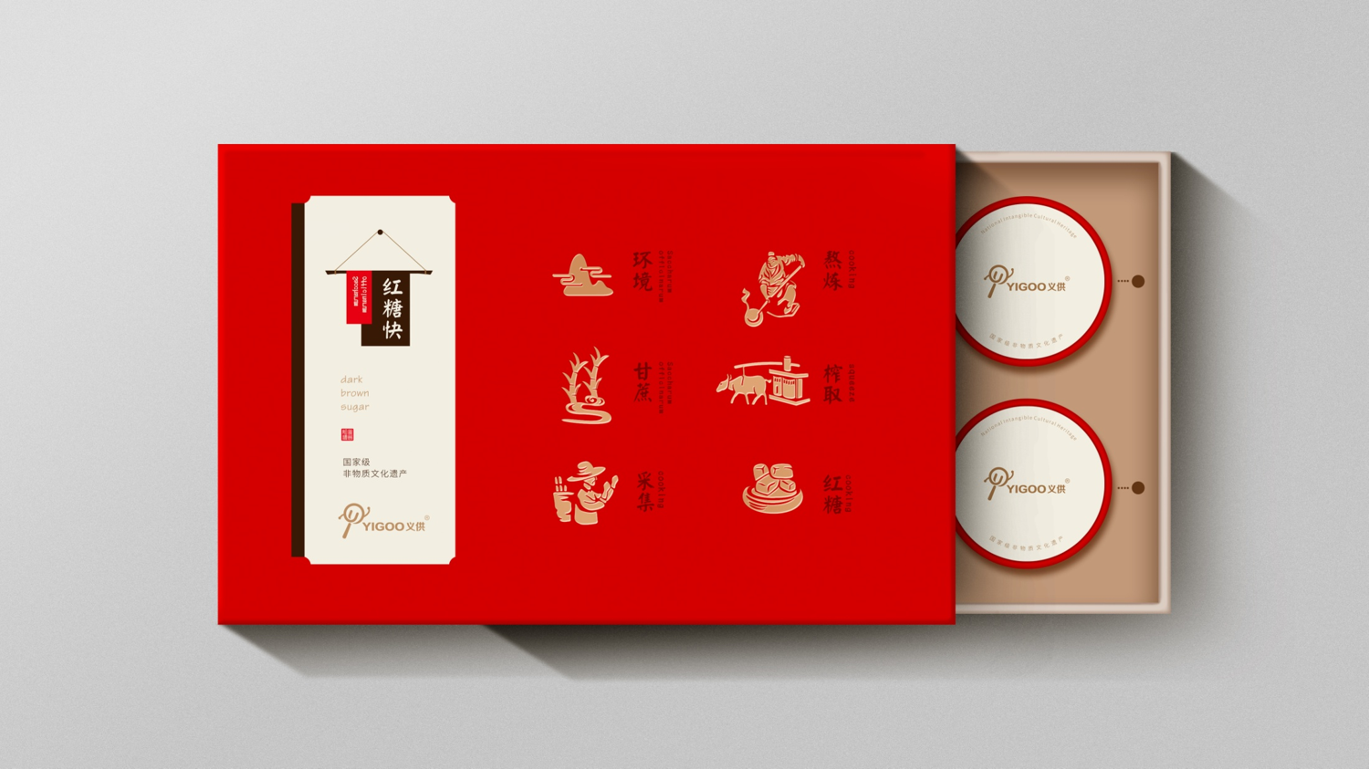 义乌供销社集团红糖包装|平面|包装|义乌包装设计公司 - 原创作品
