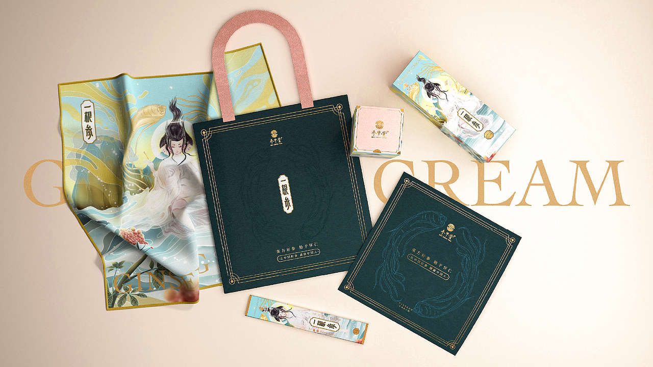 【参中堂-人参蜜炼膏】女性滋补系列-品牌包装创意呈现（图ZMjM4OTY5ODc2） - 包装 - 站酷设计师刘线DotDotDesign原创素材 - 站酷ZCOOL