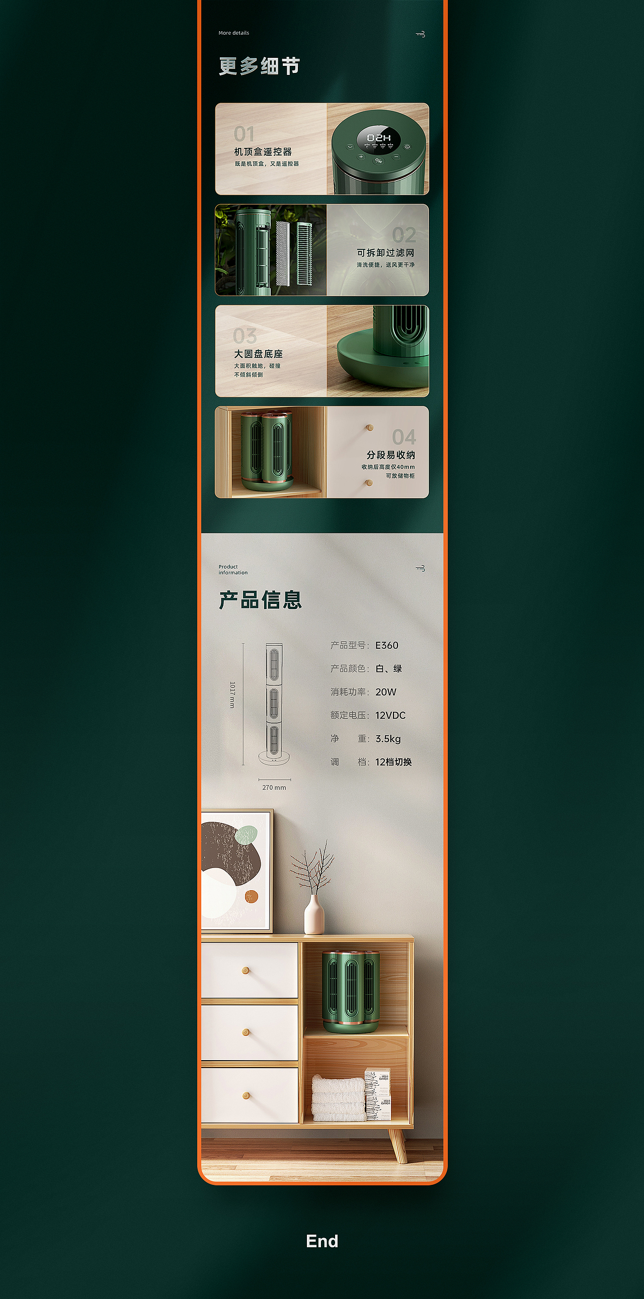 两组工作案例整理