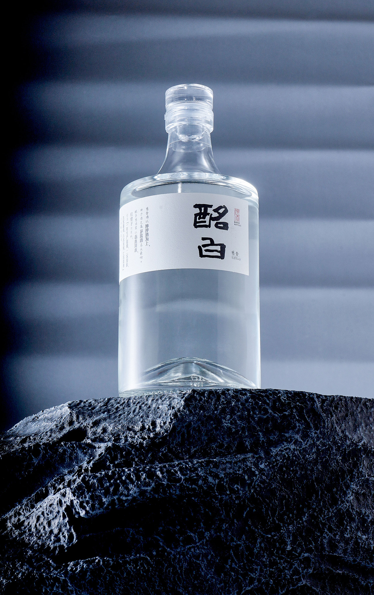 酩白x找玖创意 I 明白人 喝酩白（图ZMjc3OTQyNzE2） - 包装 - 站酷设计师找玖创意原创素材 - 站酷ZCOOL