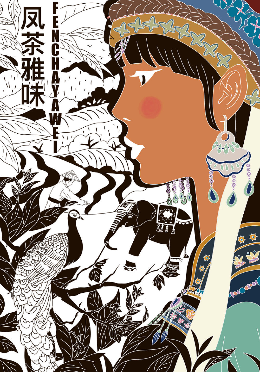 云南茶叶包装插画