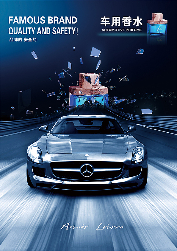 AIMER LEURRE香水视觉海报（图ZNDAzNDkzMjQ=） - 宣传物料 - 站酷设计师MR兔司机原创素材 - 站酷ZCOOL