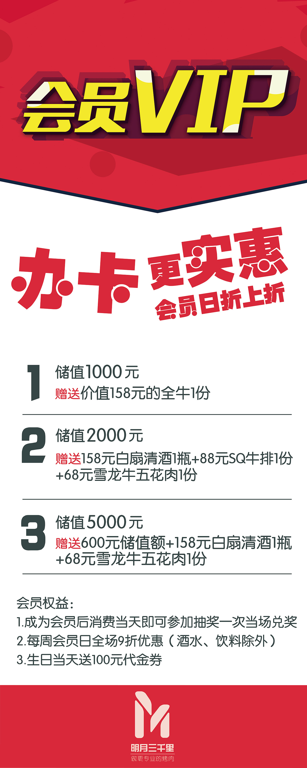 易拉宝系列（图ZMTE3ODI4NTU2） - 宣传物料 - 站酷设计师弓倚长金之垒张鑫原创素材 - 站酷ZCOOL
