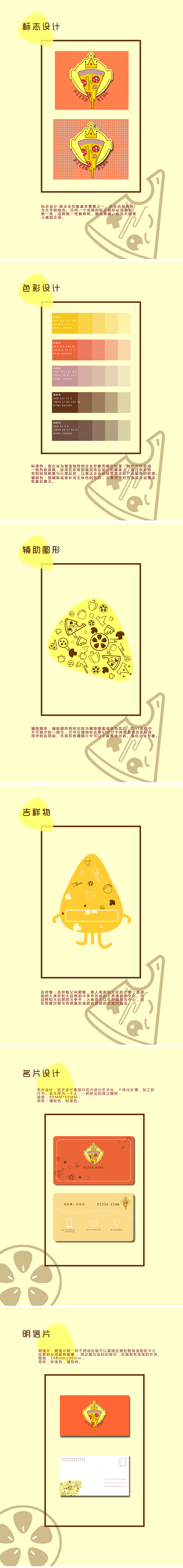 VI（图ZMTY0NDM0MzU2） - Logo - 站酷设计师Kikiio原创素材 - 站酷ZCOOL