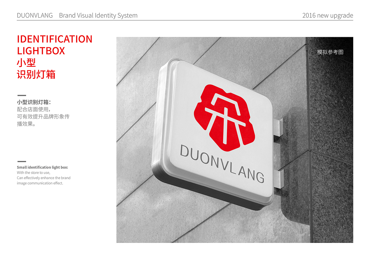 朵女郎 品牌重塑-刘珣品牌设计