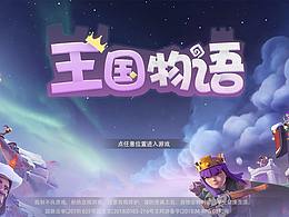 Q版