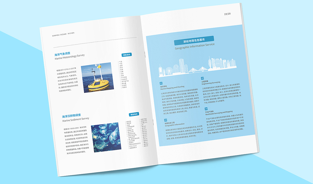 画册排版（图ZMTg2MjA1NTEy） - 书籍/画册 - 站酷设计师善禾原创素材 - 站酷ZCOOL
