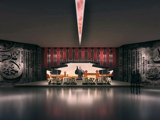 六合同风 襄汉重光