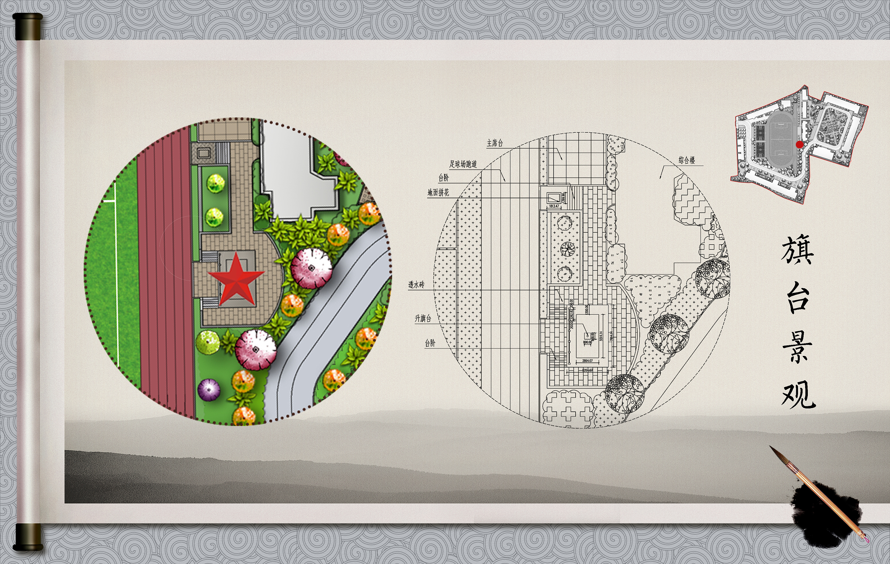 昭通市乐居一中景观规划设计