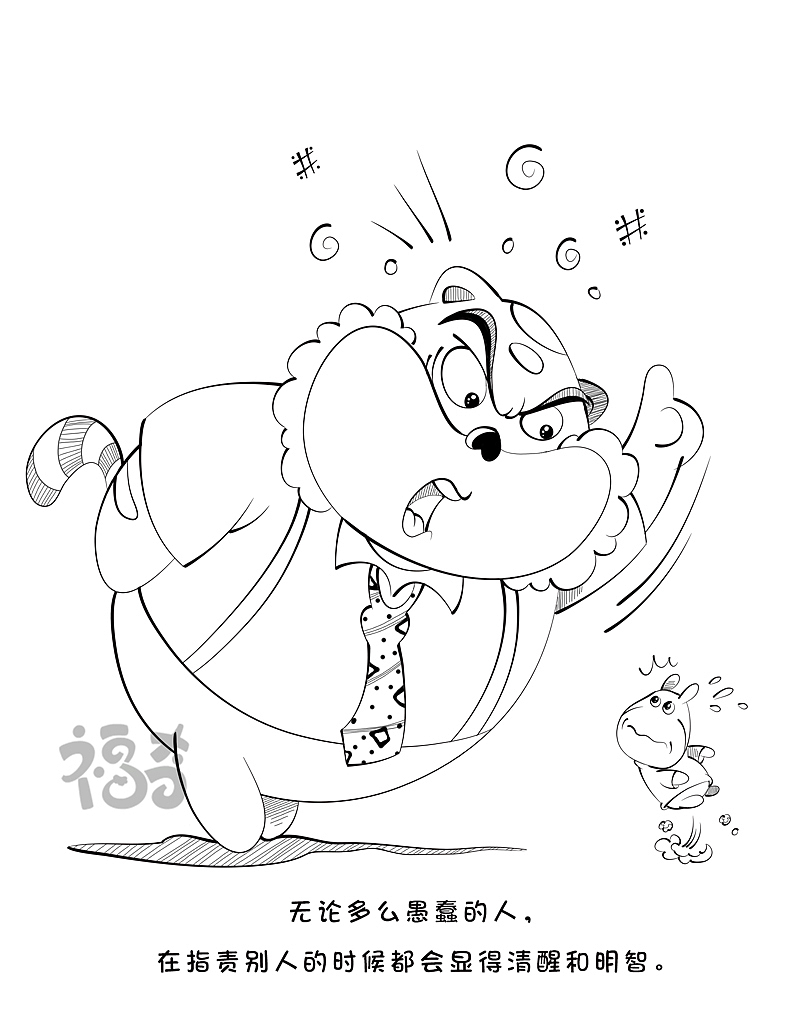 呆奇——这世界——关于活着027（图ZODcwODE1MjA=） - 短篇/格漫 - 站酷设计师donki原创素材 - 站酷ZCOOL