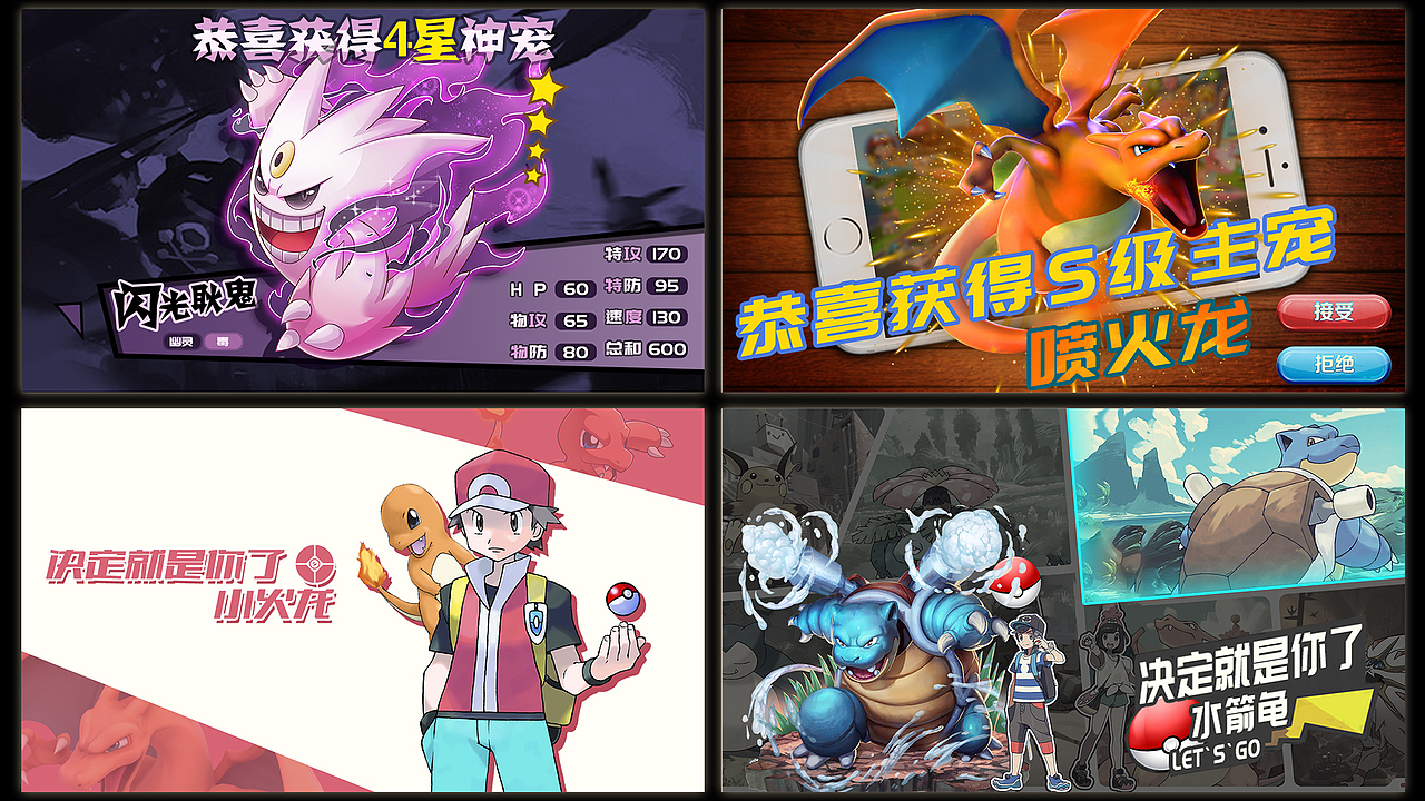 2019游戏投放作品（图ZMTc4MjEzNTg4） - 游戏/娱乐 - 站酷设计师陈金金金丶原创素材 - 站酷ZCOOL