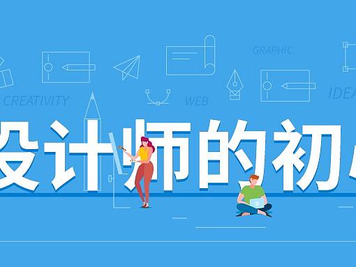公众号封面