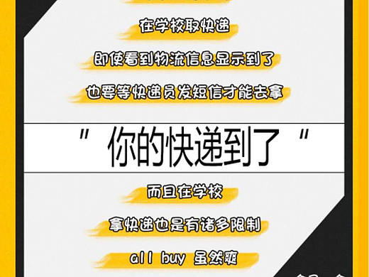 微信公众号排版（17）