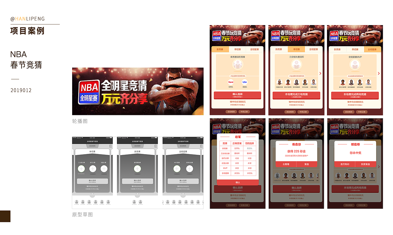 木希的作品集（图ZMjQxOTg2Mjg0） - 其他 - 站酷设计师木希豆芽菜原创素材 - 站酷ZCOOL