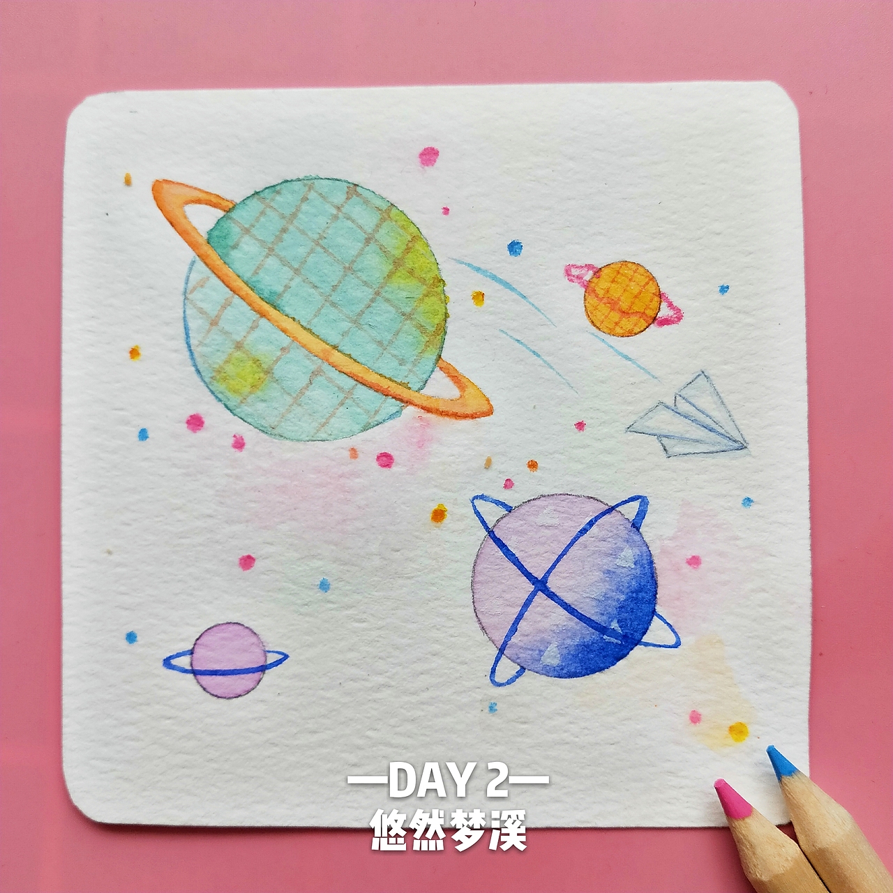 清新水彩星球系列