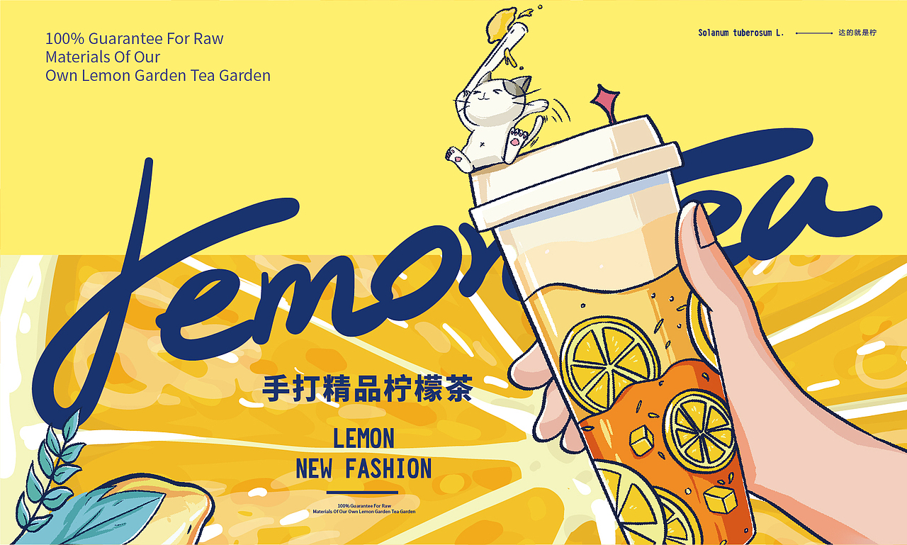 茶饮设计 茶饮vi 奶茶vi 奶茶设计 甜品 VI设计（图ZMjA3OTIwOTgw） - 品牌 - 站酷设计师餐饮设计青岛小鱼原创素材 - 站酷ZCOOL