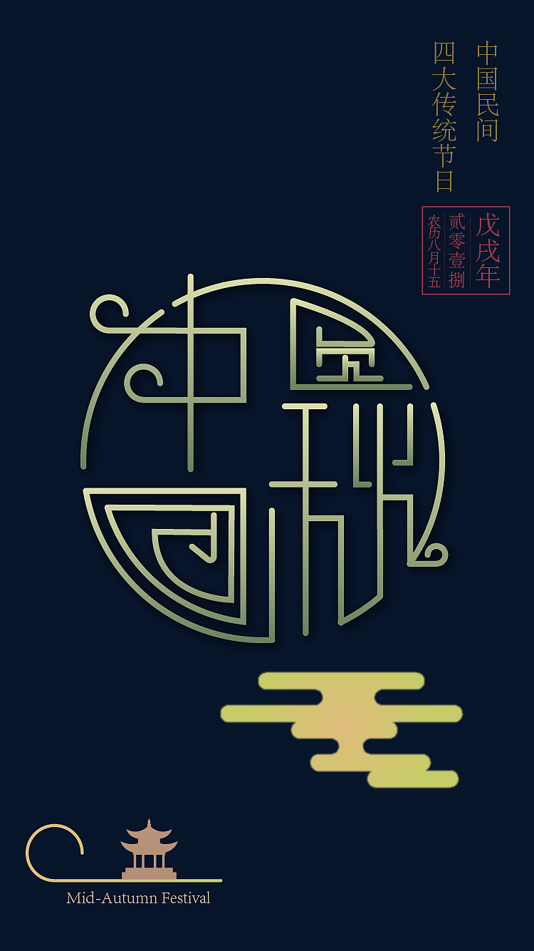 近期作品（图ZMjA4MDIyODIw） - 其他平面 - 站酷设计师清叫我坏人原创素材 - 站酷ZCOOL