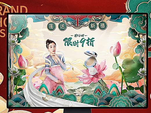 2021年货节