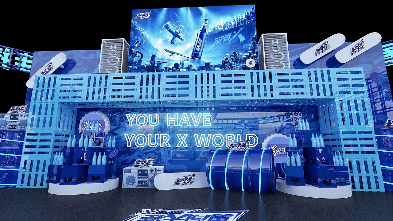 勇闯天涯美陈搭建-路演郑州站