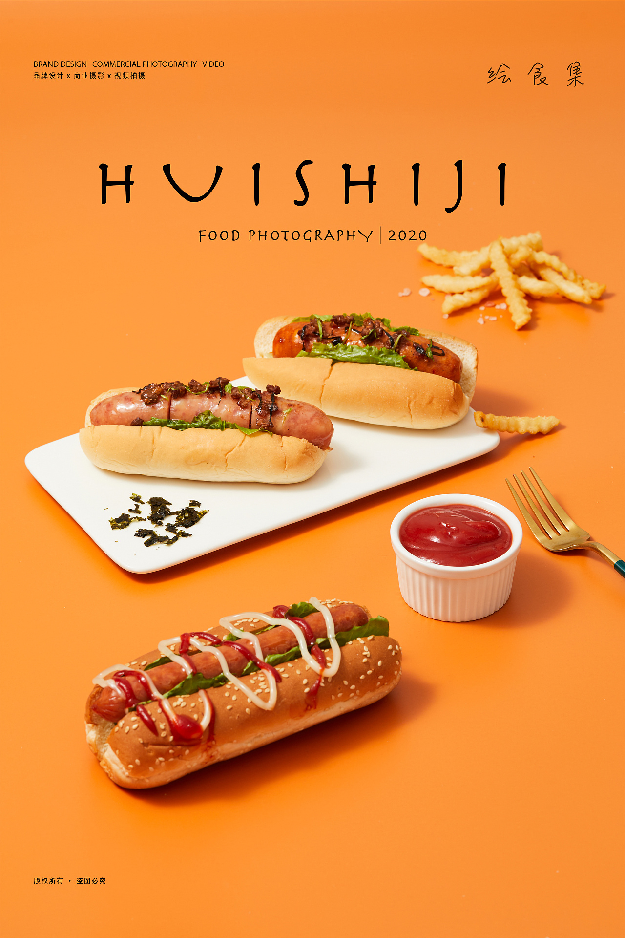 美食摄影宾堡曼可顿colorburger汉堡自由