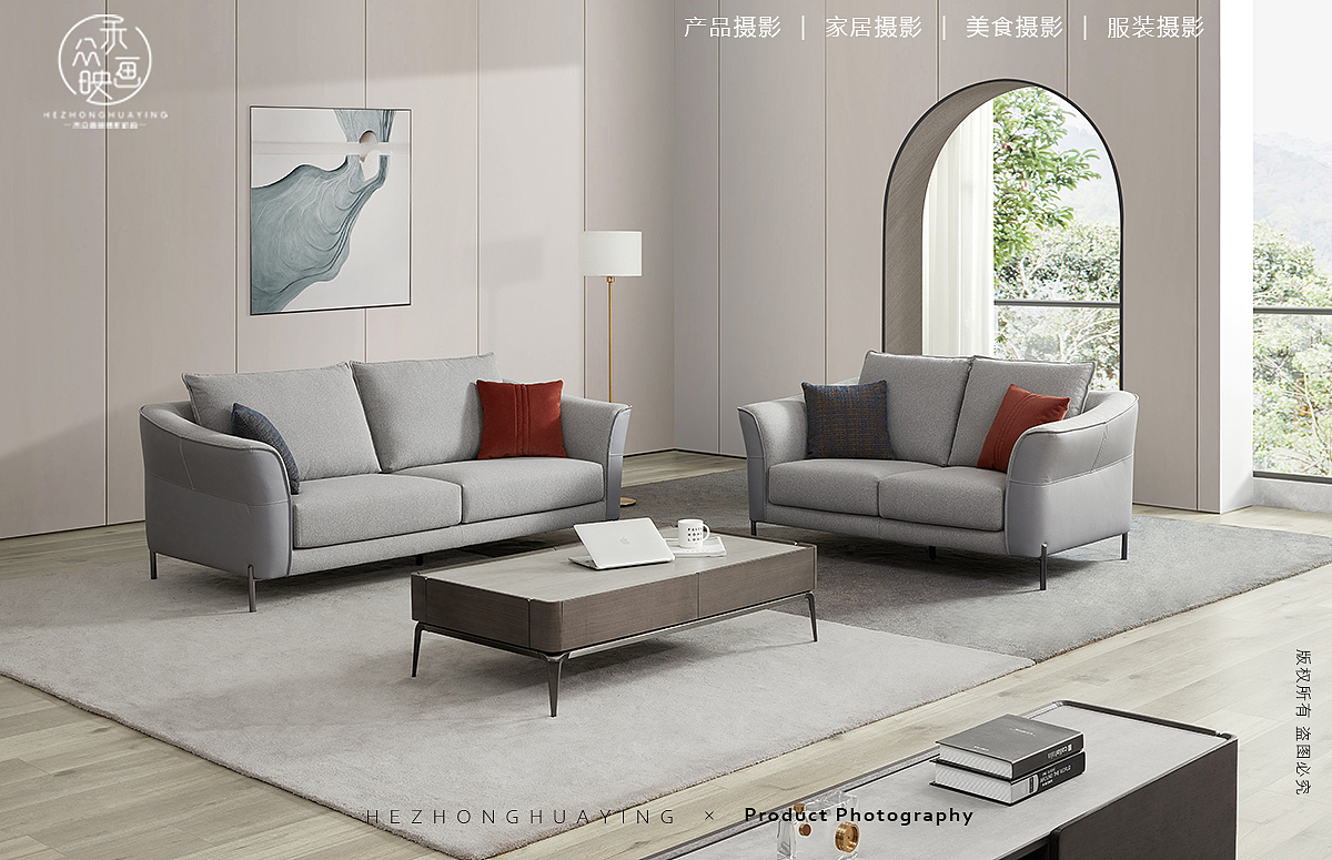 顾家家居 KUKA || 沙发+餐桌椅