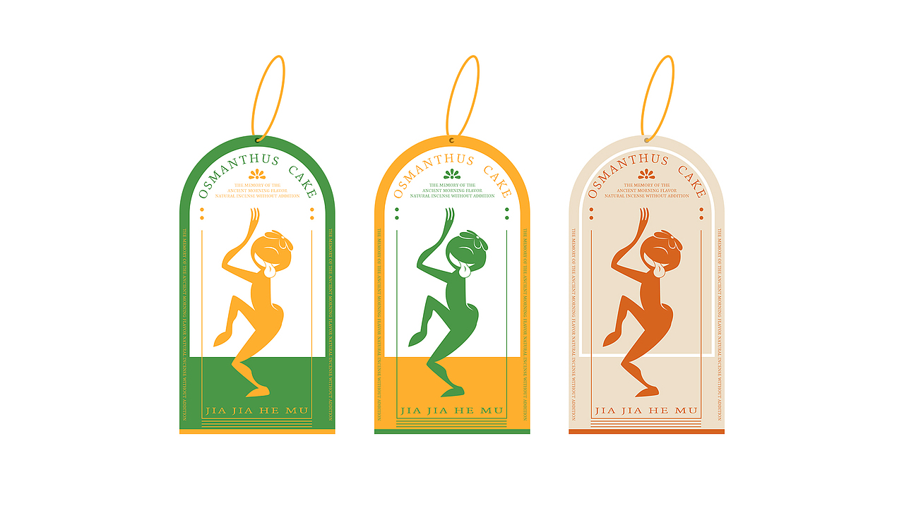 “嘉嘉合牧”-品牌设计策略-桂花糕包装应用及延展