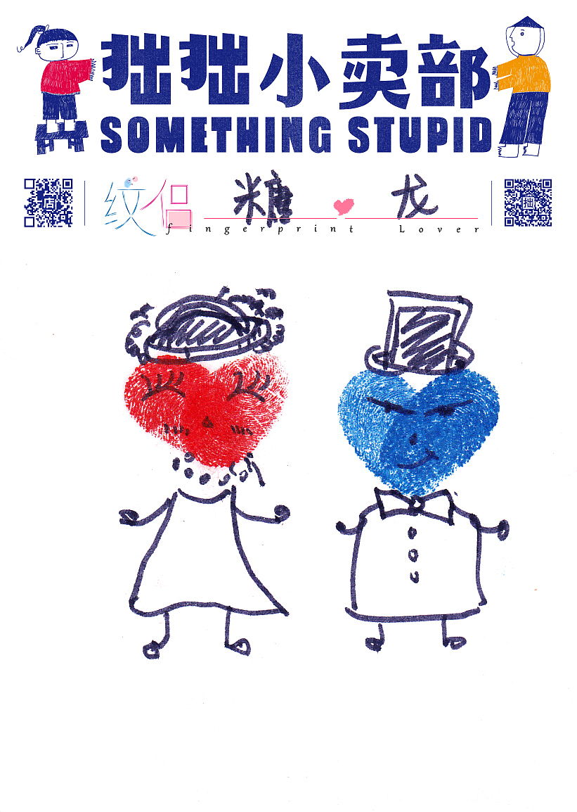 纹侣（图ZNjA3NzMyMTY=） - 图案 - 站酷设计师拙拙小卖部原创素材 - 站酷ZCOOL