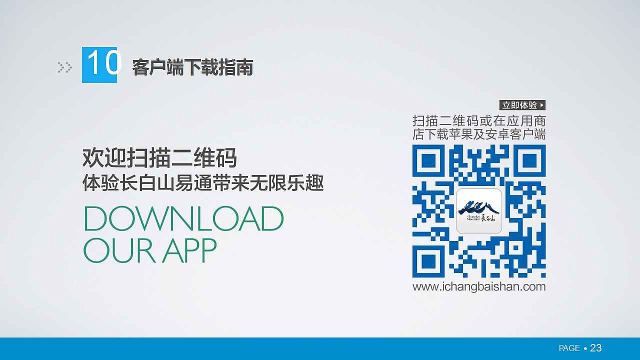 PPT（图ZOTA1ODE2NTI=） - PPT/Keynote - 站酷设计师___Melody原创素材 - 站酷ZCOOL