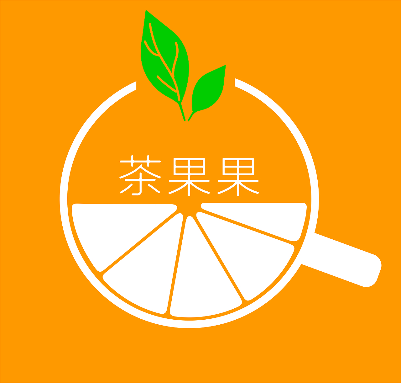 logo果茶logo茶logo奶茶图标