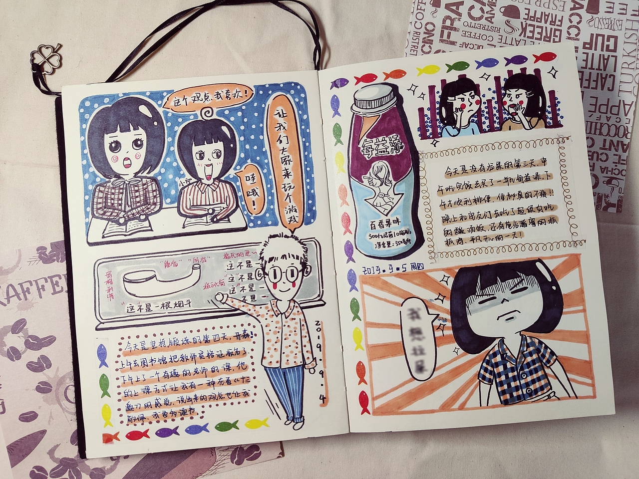 手账悄然入生活～（图ZMTg2MzA3NDc2） - 艺术插画 - 站酷设计师白眼狼1原创素材 - 站酷ZCOOL