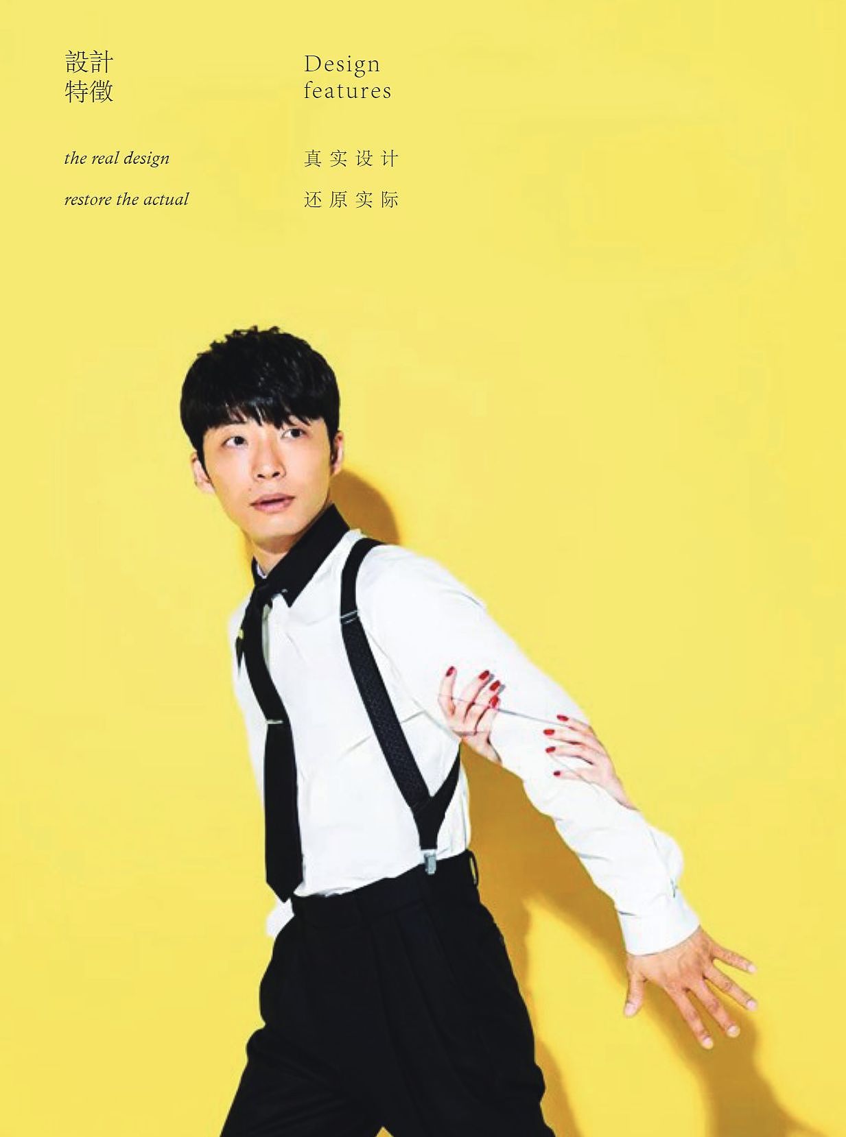 Design 360 杂志设计（图ZMjU1NTE4ODQ0） - 书籍/画册 - 站酷设计师香菇饺子原创素材 - 站酷ZCOOL