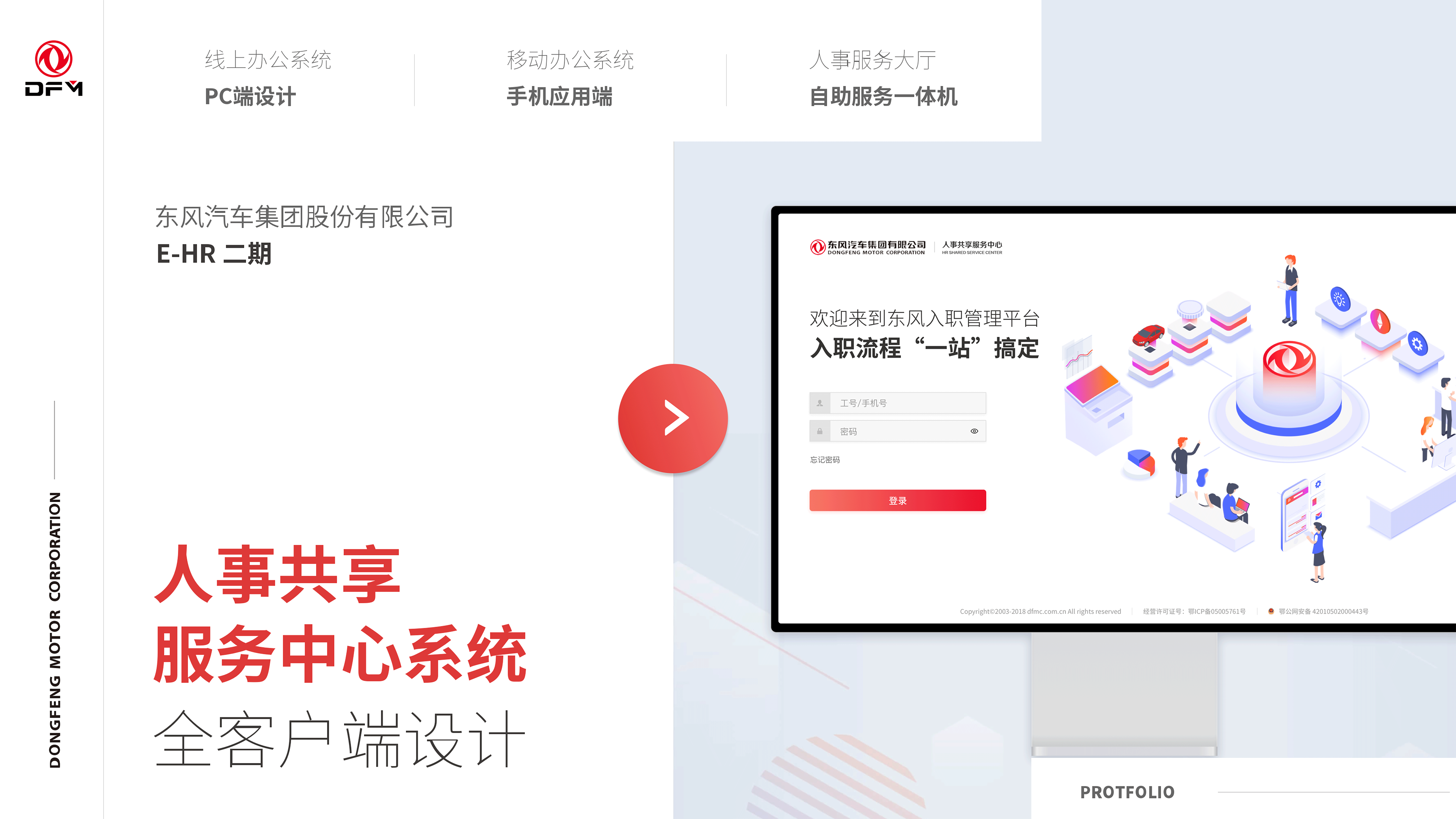 Xunhewu.PORTFOLIO（图ZMjU1OTg4ODgw） - APP界面 - 站酷设计师AppleTitan原创素材 - 站酷ZCOOL
